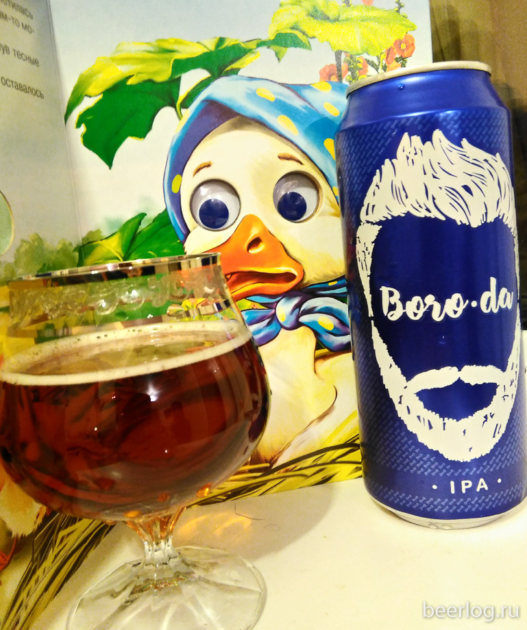 Boro-da IPA