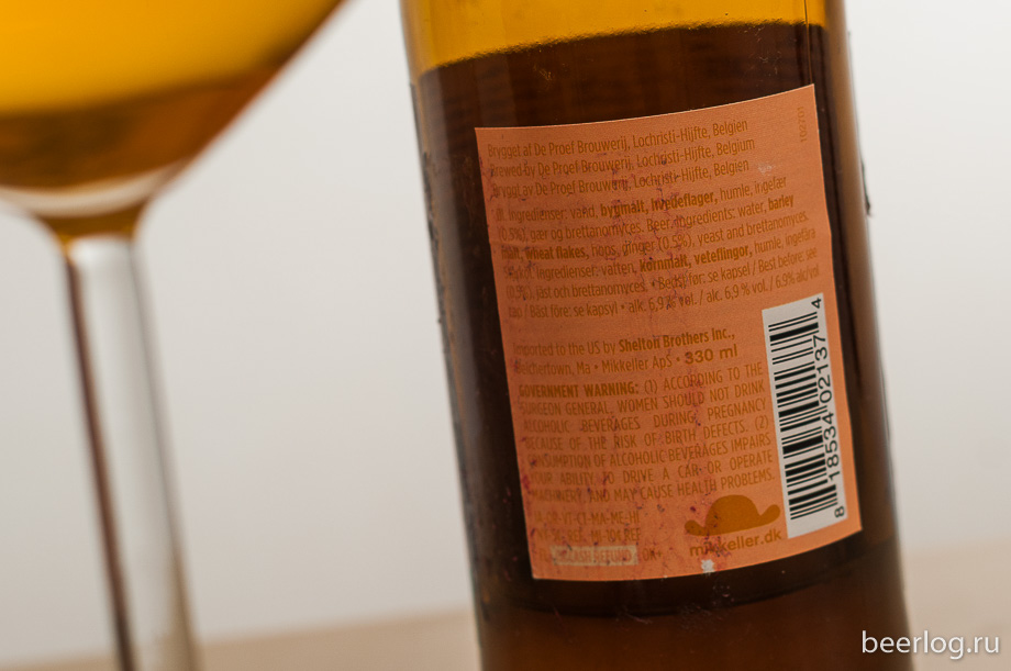 mikkeller_ginger_brett_ipa_3