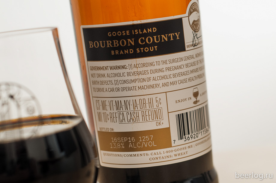 goose_island_bourbon_county_stout_2016_3