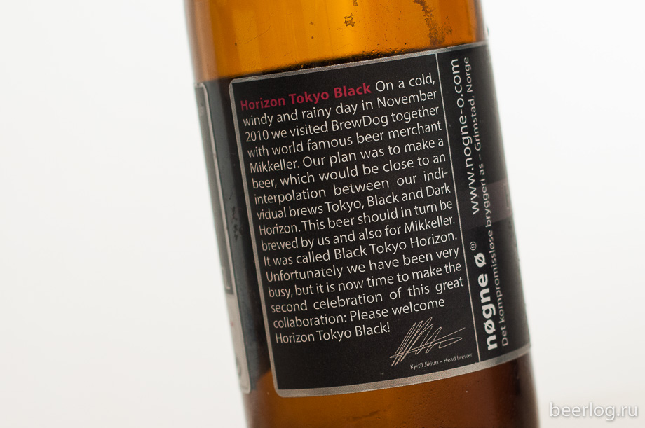 nogne_o_mikkeller_brewdog_horizon_tokio_black_4