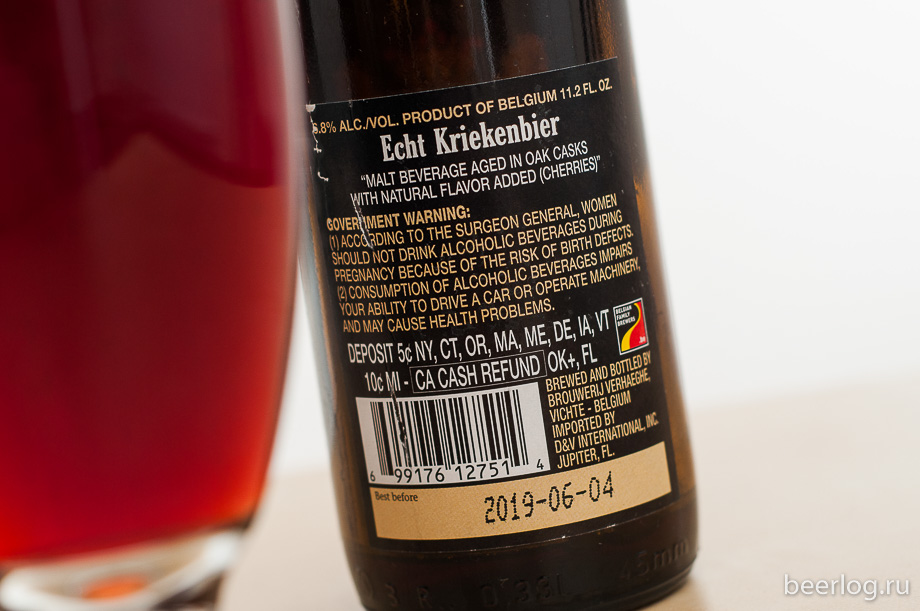 verhaeghe_echt_kriekenbier_3