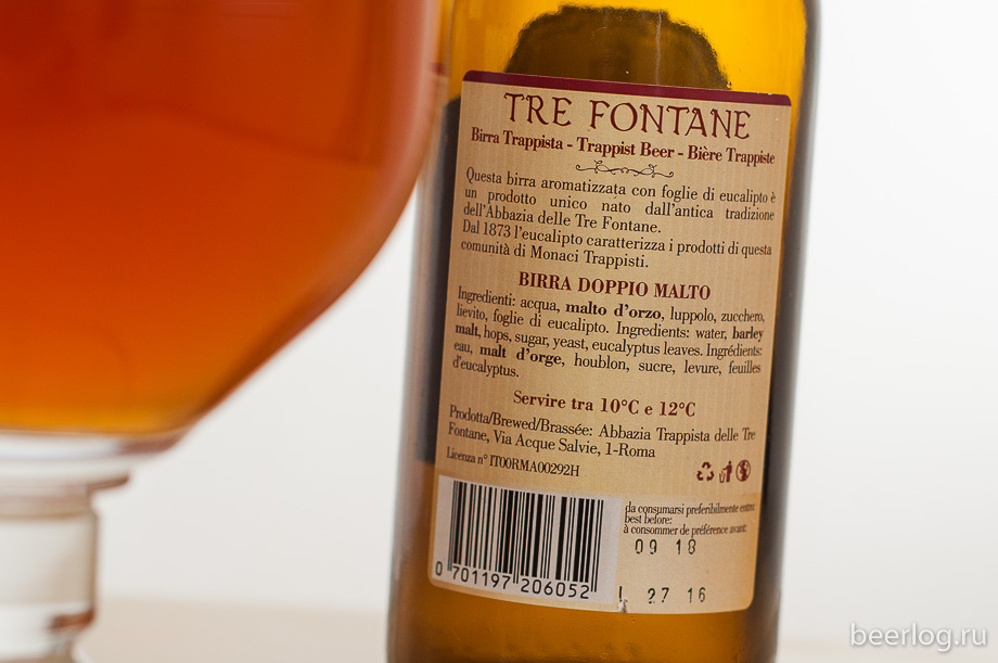 tre_fontane_tripel_3