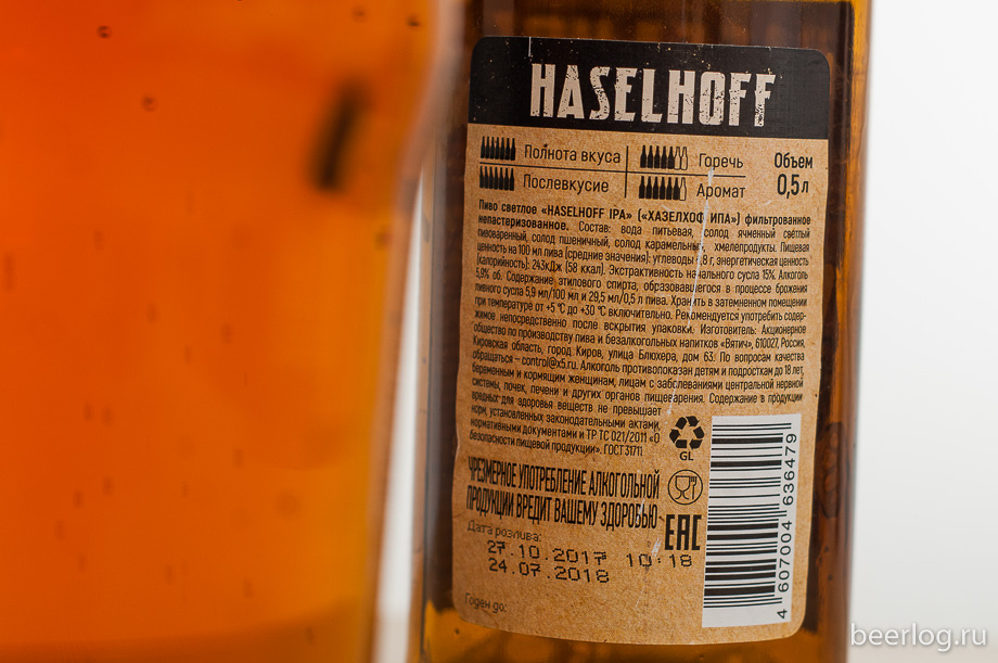 haselhoff_ipa_3