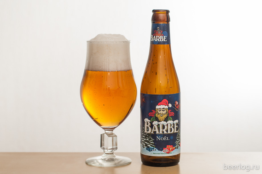 barbe_noel_1