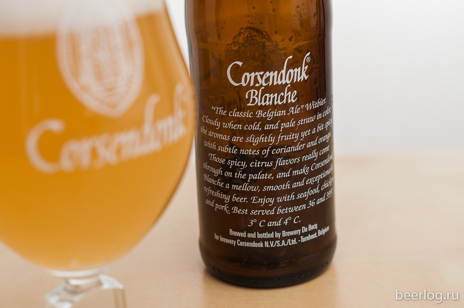 corsendonk_blanche_4