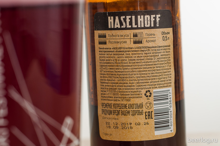 haselhoff_kirschbier_3