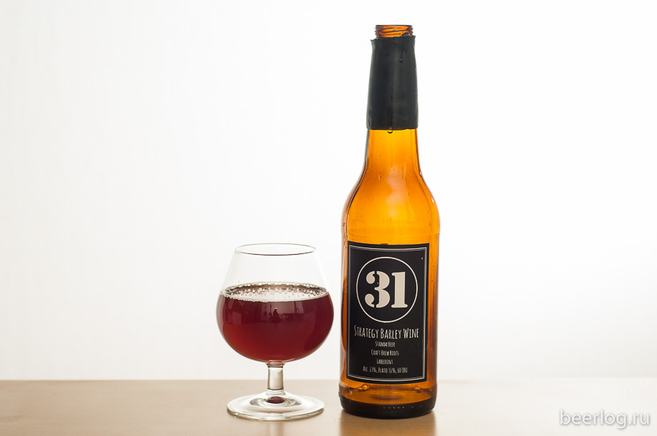 31_strategy_barley_wine_1