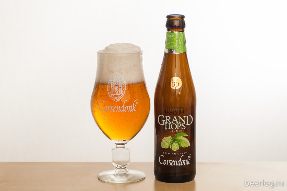 corsendonk_grand_hops_1