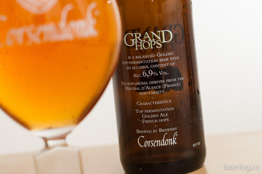 corsendonk_grand_hops_3