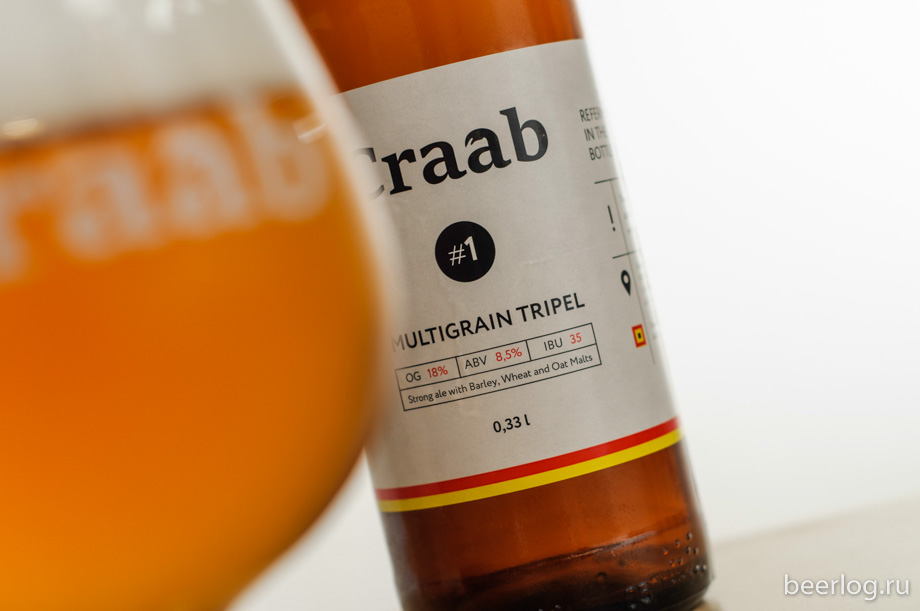 craab_1_multigrain_tripel_2