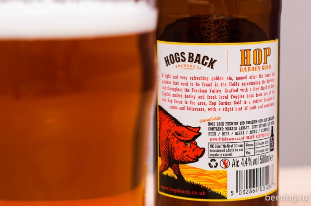 hogs_back_hop_garden_gold_3