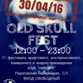 Old Skull Fest IV. Анонс.